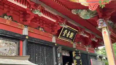 楽法寺（雨引観音）のその他建物