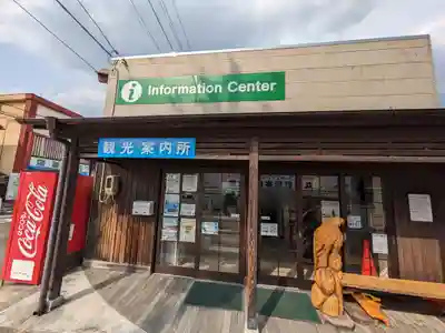 猫神社(宮城県)