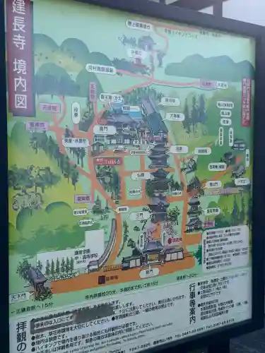 建長寺の{uncategorized: "未分類", other: "その他", undefined: "問題あり", building: "その他建物", grave: "お墓", sacred_gate: "鳥居", guardian: "狛犬", statue: "像", buddha: "仏像", history: "歴史", nature: "自然", garden: "庭園", animal: "動物", pagoda: "塔", temizu: "手水舎", mountain_gate: "山門・神門", sanctuary: "本殿・本堂", subordinate: "末社・摂社", art: "芸術", scenery: "景色", jizo: "地蔵", ema: "絵馬", goshuin: "御朱印", omikuji: "おみくじ", items: "授与品その他", amulet: "お守り", goshuincho: "御朱印帳", eats: "食事", festival: "お祭り", votive_dance: "神楽", shichigosan: "七五三参", wedding: "結婚式", experience: "体験その他", initially: "初詣", around: "周辺", anti_infection: "感染症対策"}