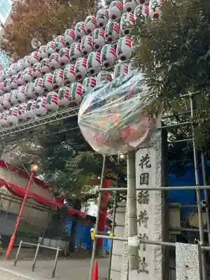 花園神社(東京都)