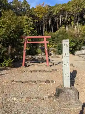 伊岐神社の鳥居