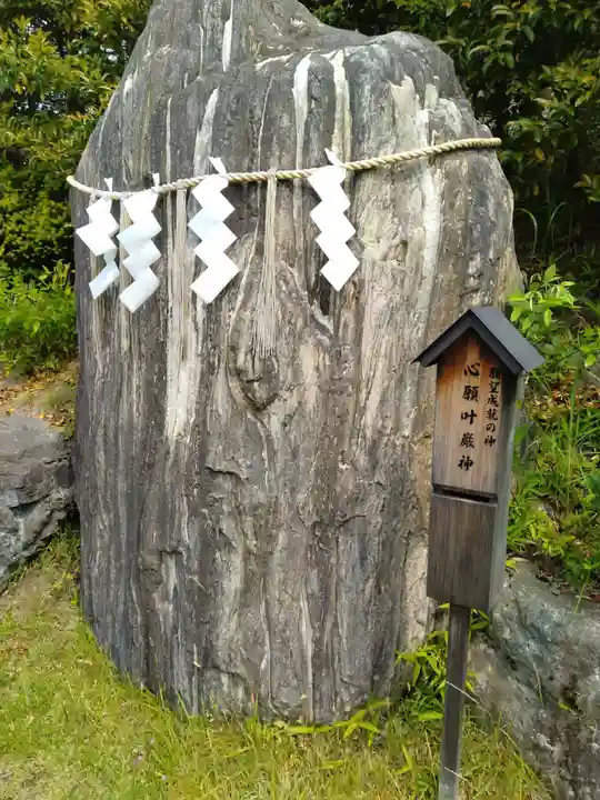 大國神社(宮城県)