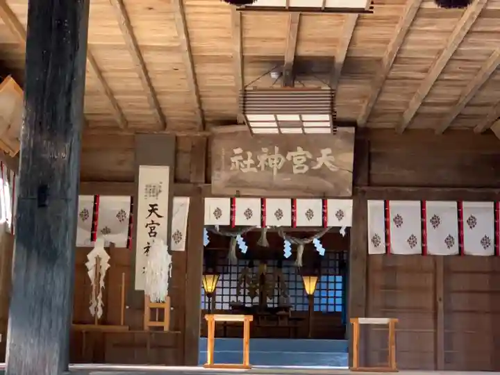天宮神社の本殿・本堂