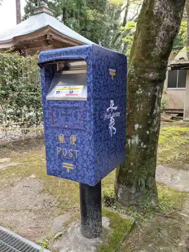 中尊寺(岩手県)