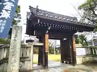 妙行寺の山門・神門