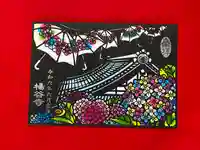 柳谷観音 楊谷寺(京都府)