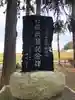 武甕槌神社のその他建物