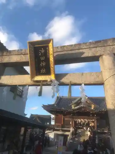 沖田神社の鳥居