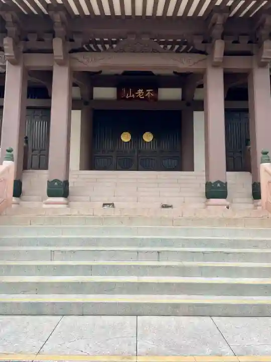 寿松院(東京都)