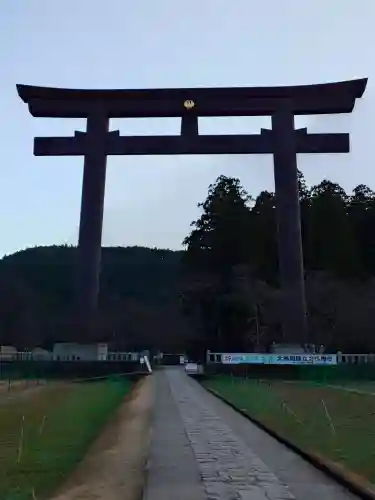 大斎原（熊野本宮大社旧社地）(和歌山県)