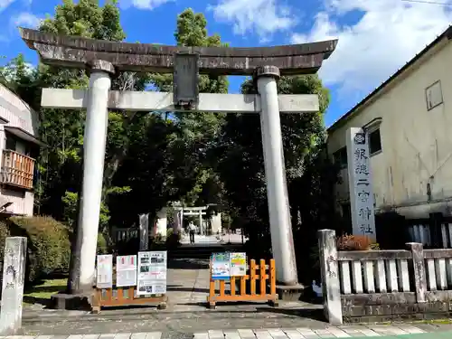 今市報徳二宮神社の鳥居
