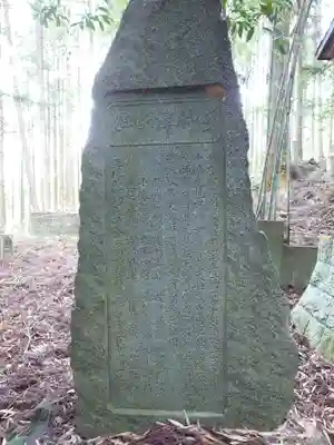 長寿院(愛知県)