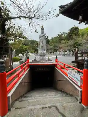 郷照寺(香川県)
