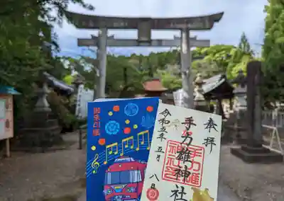 手力雄神社(岐阜県)