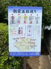 美女神社(埼玉県)