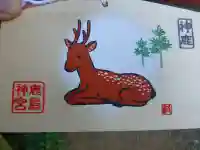 奥宮(鹿島神宮摂社)(茨城県)