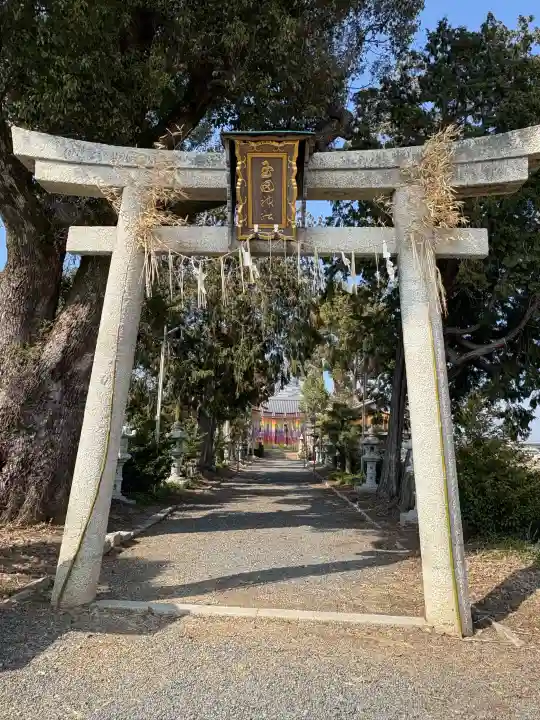 玉田神社の{uncategorized: "未分類", other: "その他", undefined: "問題あり", building: "その他建物", grave: "お墓", sacred_gate: "鳥居", guardian: "狛犬", statue: "像", buddha: "仏像", history: "歴史", nature: "自然", garden: "庭園", animal: "動物", pagoda: "塔", temizu: "手水舎", mountain_gate: "山門・神門", sanctuary: "本殿・本堂", subordinate: "末社・摂社", art: "芸術", scenery: "景色", jizo: "地蔵", ema: "絵馬", goshuin: "御朱印", omikuji: "おみくじ", items: "授与品その他", amulet: "お守り", goshuincho: "御朱印帳", eats: "食事", festival: "お祭り", votive_dance: "神楽", shichigosan: "七五三参", wedding: "結婚式", experience: "体験その他", initially: "初詣", around: "周辺", anti_infection: "感染症対策"}