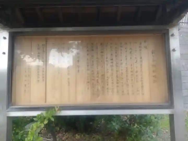 能ケ谷神社(東京都)