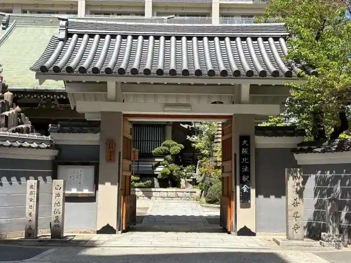 善導寺の{uncategorized: "未分類", other: "その他", undefined: "問題あり", building: "その他建物", grave: "お墓", sacred_gate: "鳥居", guardian: "狛犬", statue: "像", buddha: "仏像", history: "歴史", nature: "自然", garden: "庭園", animal: "動物", pagoda: "塔", temizu: "手水舎", mountain_gate: "山門・神門", sanctuary: "本殿・本堂", subordinate: "末社・摂社", art: "芸術", scenery: "景色", jizo: "地蔵", ema: "絵馬", goshuin: "御朱印", omikuji: "おみくじ", items: "授与品その他", amulet: "お守り", goshuincho: "御朱印帳", eats: "食事", festival: "お祭り", votive_dance: "神楽", shichigosan: "七五三参", wedding: "結婚式", experience: "体験その他", initially: "初詣", around: "周辺", anti_infection: "感染症対策"}