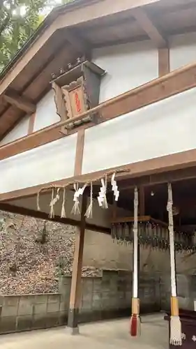 美具久留御魂神社のその他建物