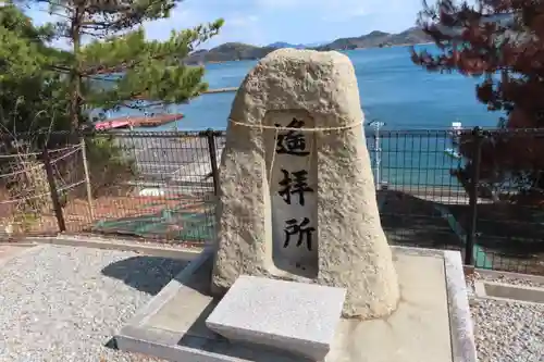 皇后八幡神社のその他建物