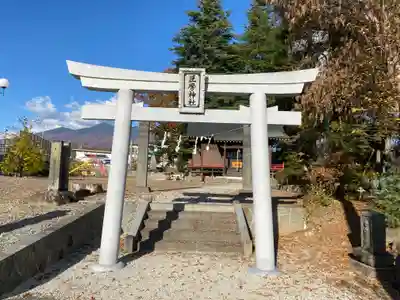 巨摩神社の鳥居