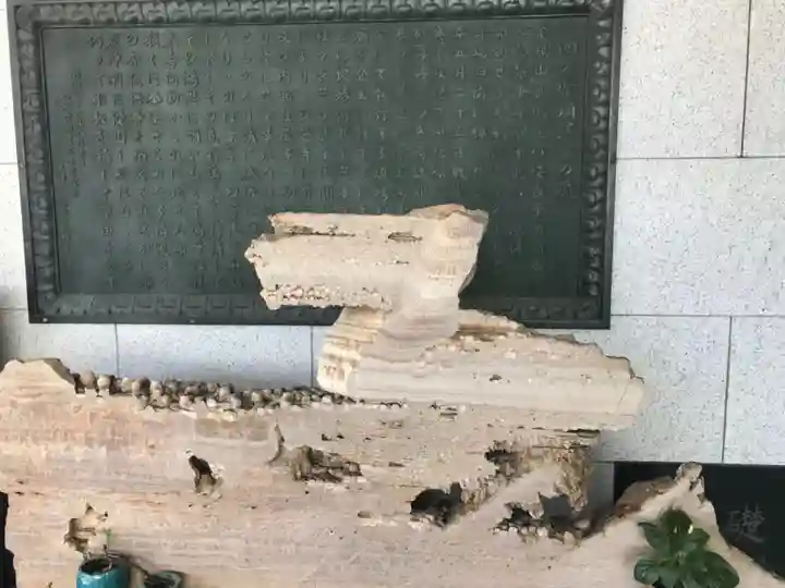 真成院(東京都)