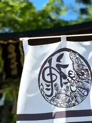 岩崎神社(長野県)