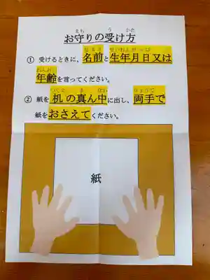 玉三稲荷神社(三重県)