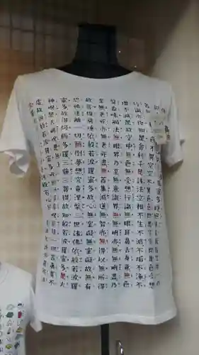 清水寺の授与品その他