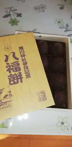 寒川神社(神奈川県)