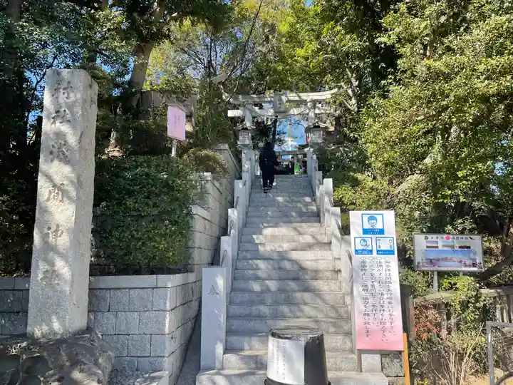 多摩川浅間神社の鳥居