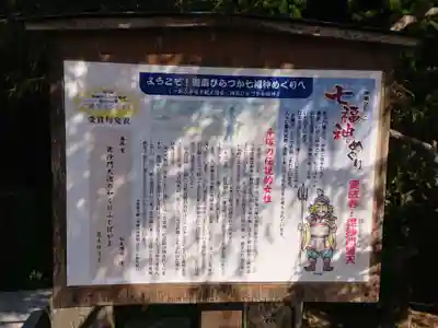 要法寺のその他建物