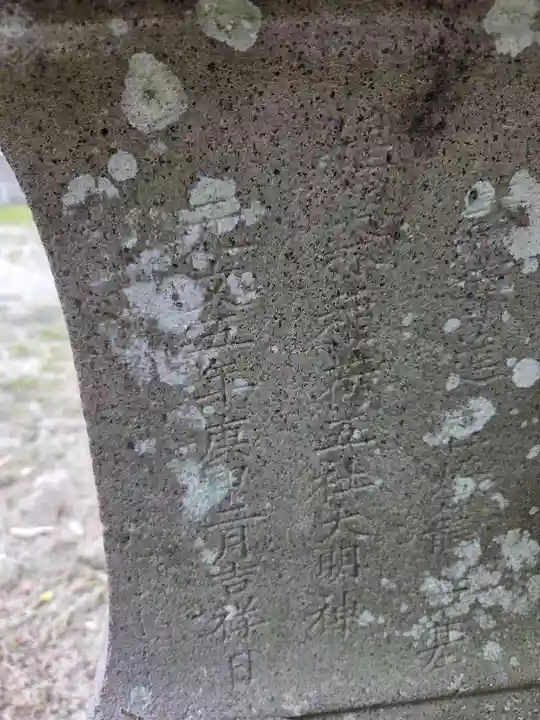 鳩森神社(佐賀県)