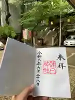 朝日神社(愛知県)