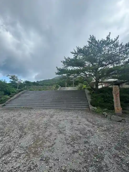 霧島神宮古宮址(鹿児島県)