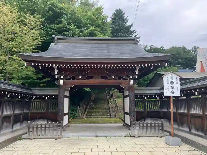 高台寺(北海道)