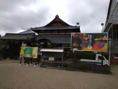 大念佛寺(大阪府)