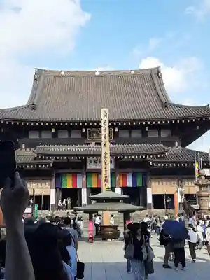 川崎大師（平間寺）(神奈川県)