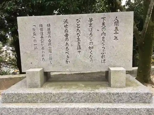 建勲神社のその他建物