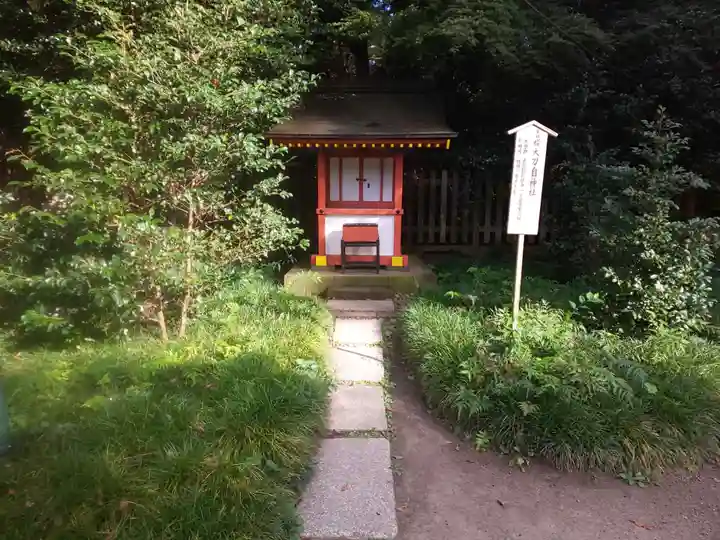 香取神宮(千葉県)