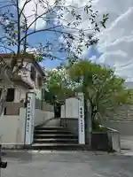 末吉宮のその他建物