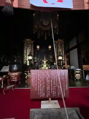 正寿院の本殿・本堂