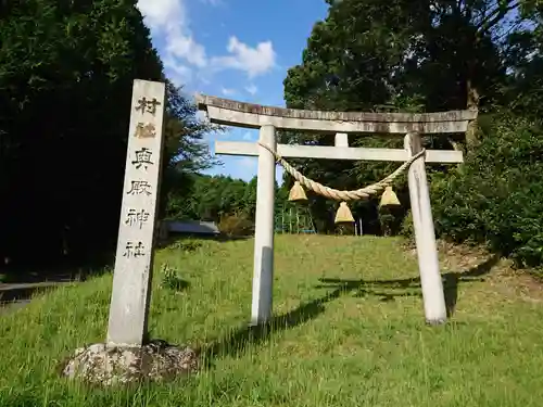 奥殿神社の鳥居