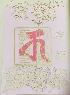 長谷寺(奈良県)