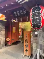 陽運寺の{uncategorized: "未分類", other: "その他", undefined: "問題あり", building: "その他建物", grave: "お墓", sacred_gate: "鳥居", guardian: "狛犬", statue: "像", buddha: "仏像", history: "歴史", nature: "自然", garden: "庭園", animal: "動物", pagoda: "塔", temizu: "手水舎", mountain_gate: "山門・神門", sanctuary: "本殿・本堂", subordinate: "末社・摂社", art: "芸術", scenery: "景色", jizo: "地蔵", ema: "絵馬", goshuin: "御朱印", omikuji: "おみくじ", items: "授与品その他", amulet: "お守り", goshuincho: "御朱印帳", eats: "食事", festival: "お祭り", votive_dance: "神楽", shichigosan: "七五三参", wedding: "結婚式", experience: "体験その他", initially: "初詣", around: "周辺", anti_infection: "感染症対策"}