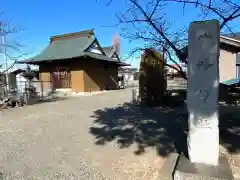 八幡社の建物その他