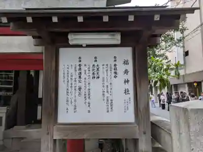 鳥越神社(東京都)