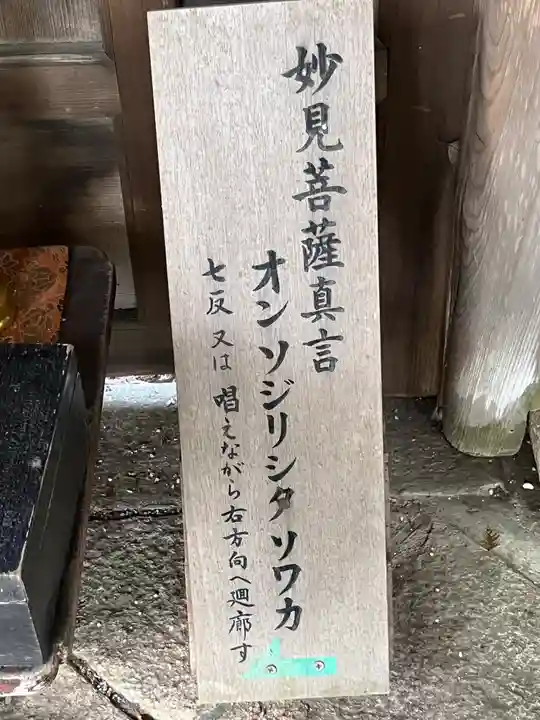 覚性律庵のその他建物