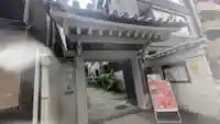 最勝寺(大阪府)